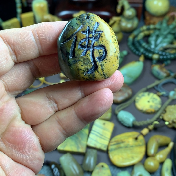 吊坠(赠链)未镶嵌岫岩河磨玉（透闪石质玉）