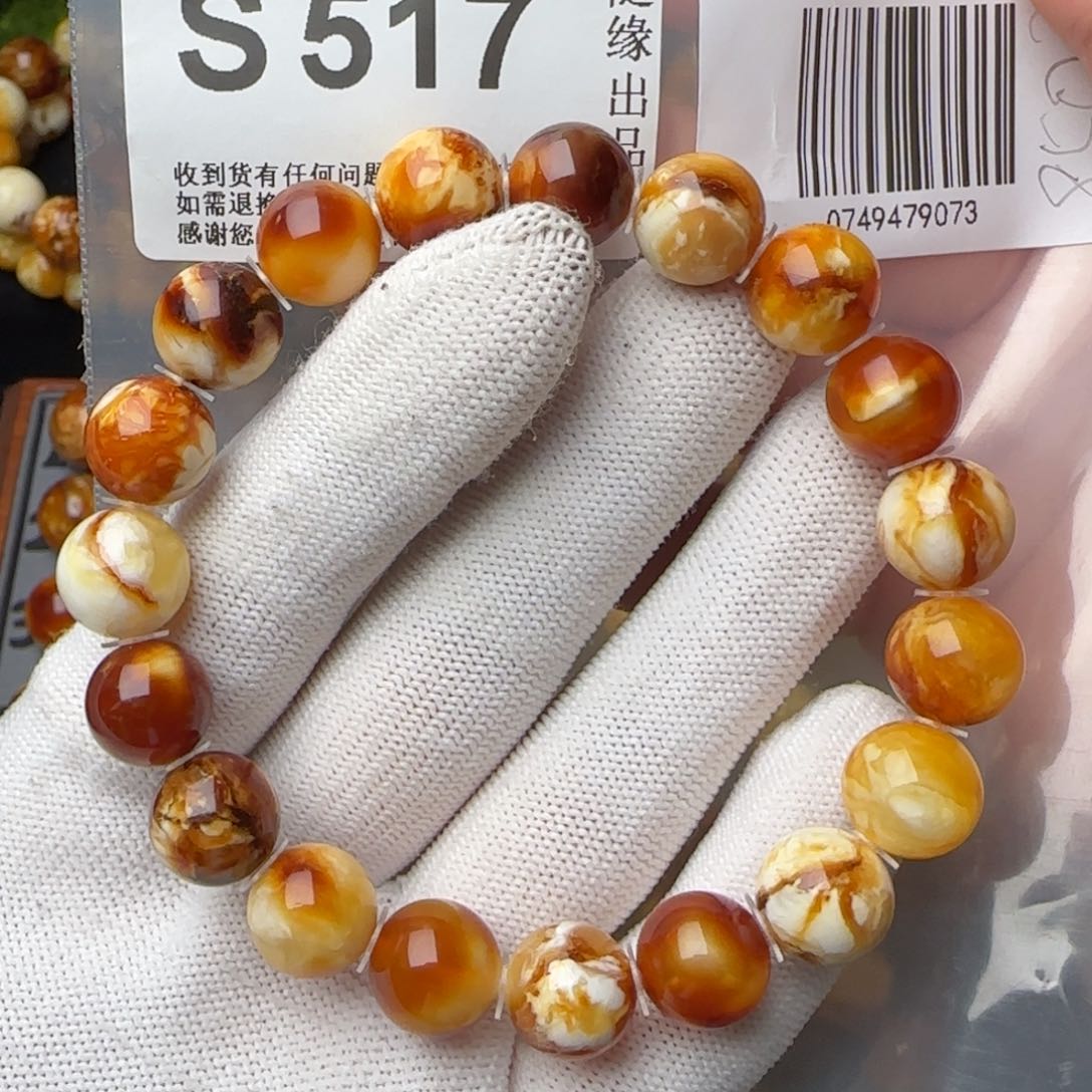 琥珀裸石未镶嵌11尺寸