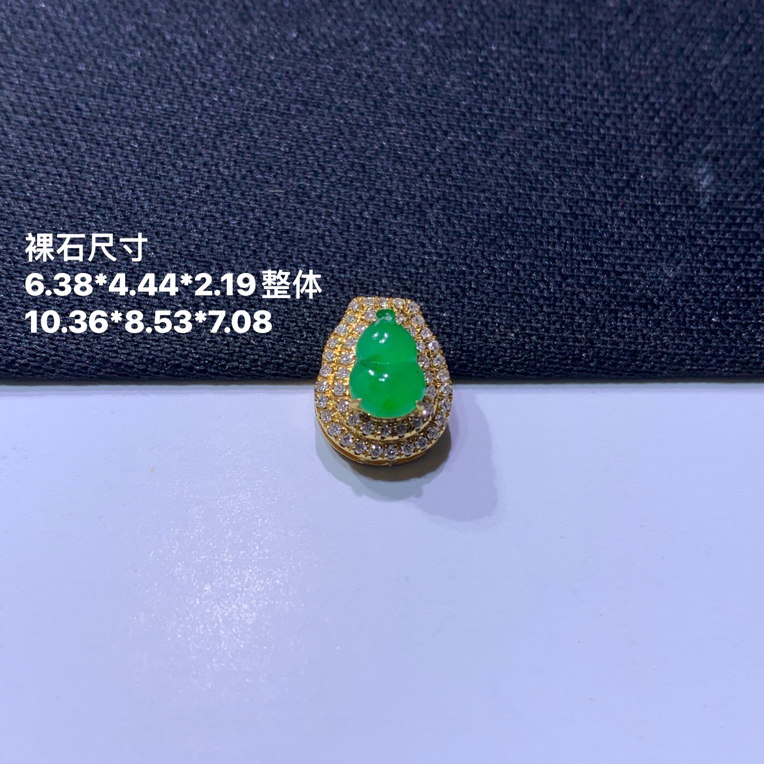满圈豪镶缅A翡葫芦路路通镶嵌时尚高冰