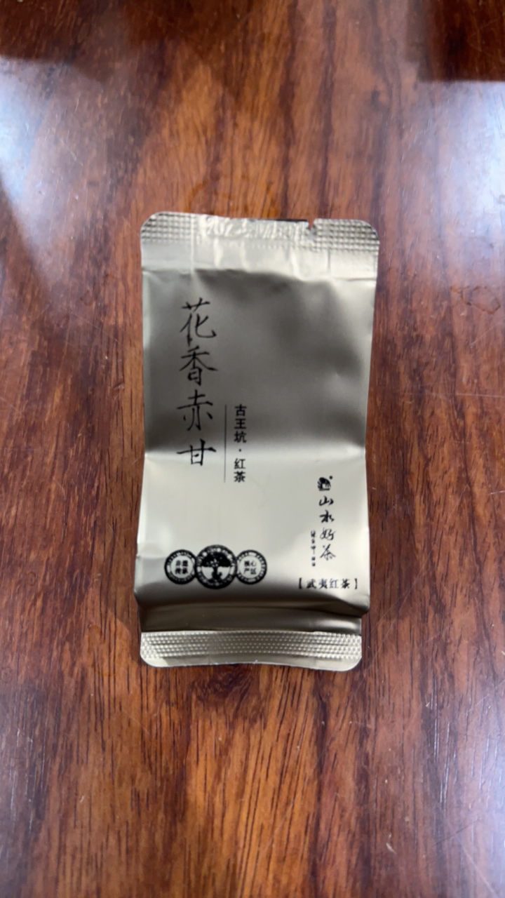 shanhao/汕好汕好 花香赤甘半斤 红茶