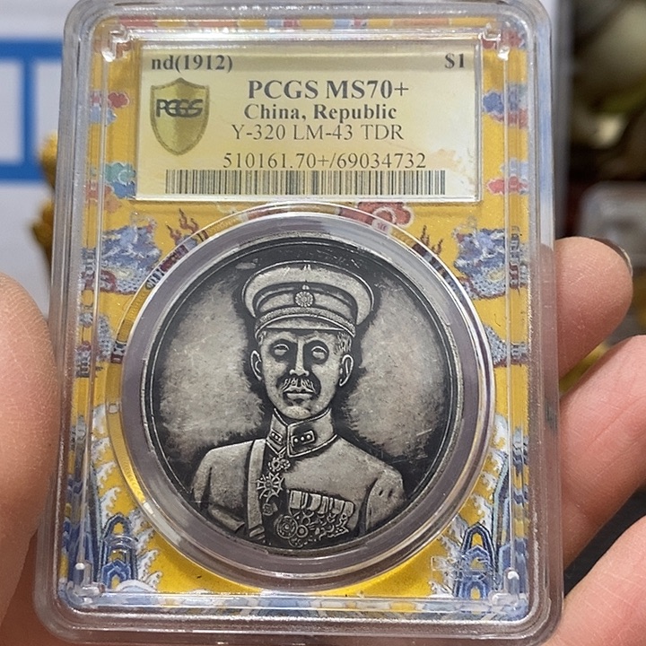 金属现在工艺品钱币