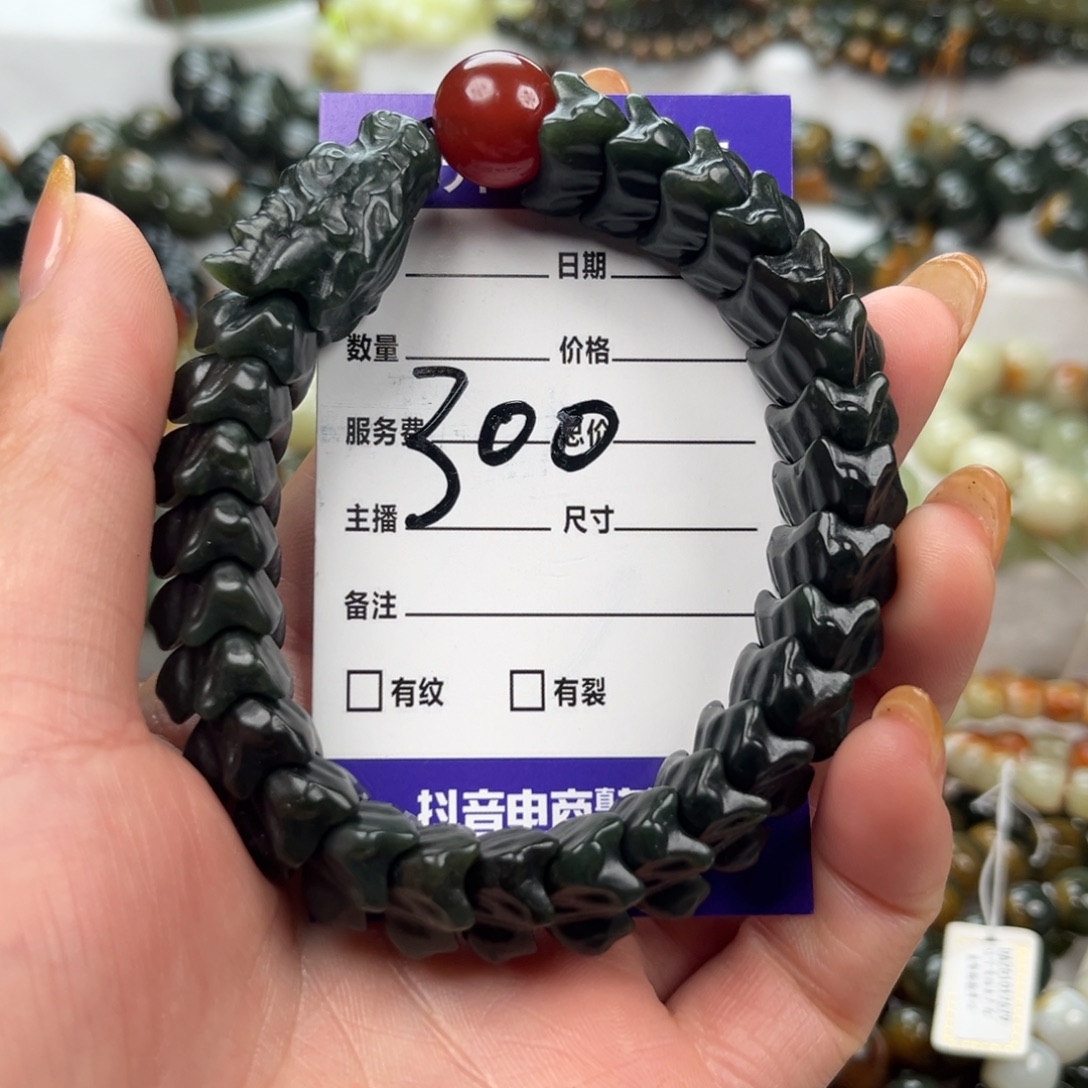 杰***业和田玉未镶嵌手链