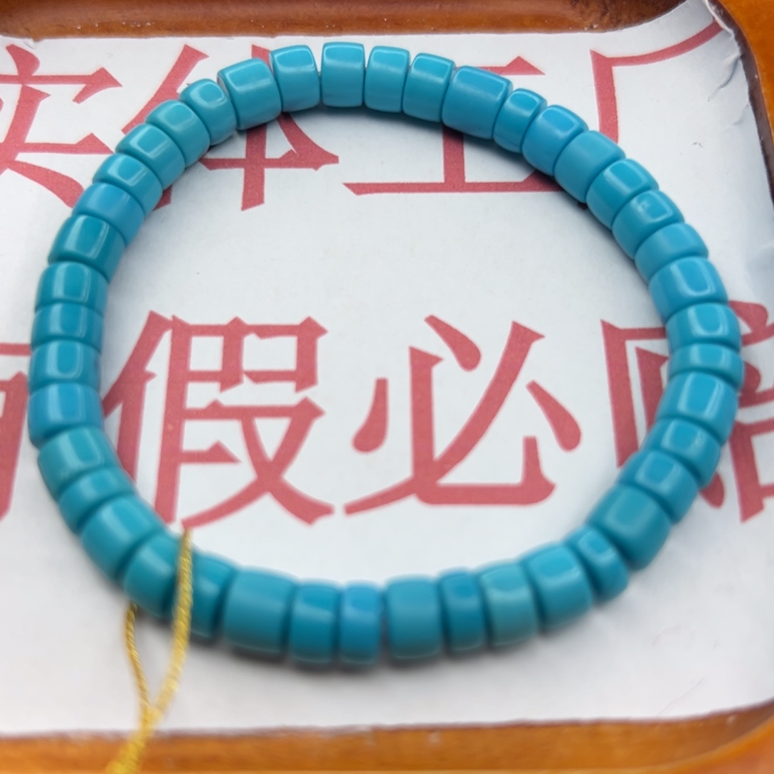 绿松石未镶嵌珠宝半成品