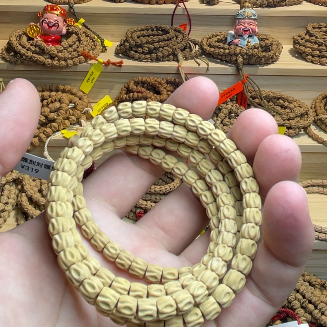 柏香籽/百香籽吊坠