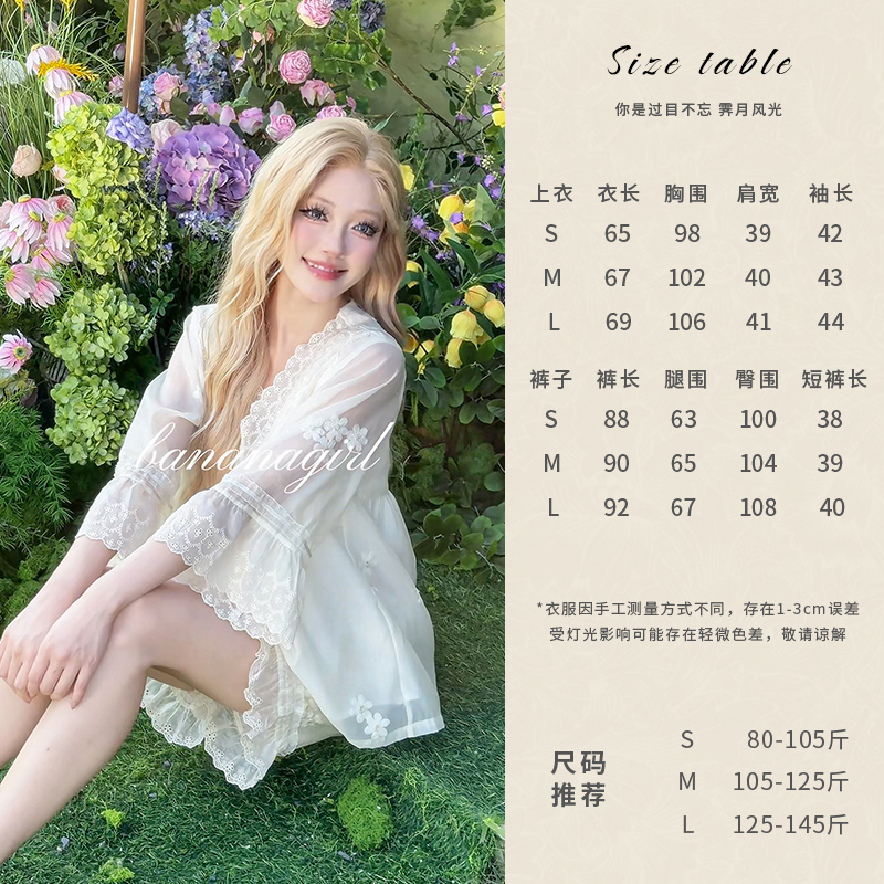 Bananagirl【水样年华】睡衣女春夏新款套装薄款时尚家居服可外穿