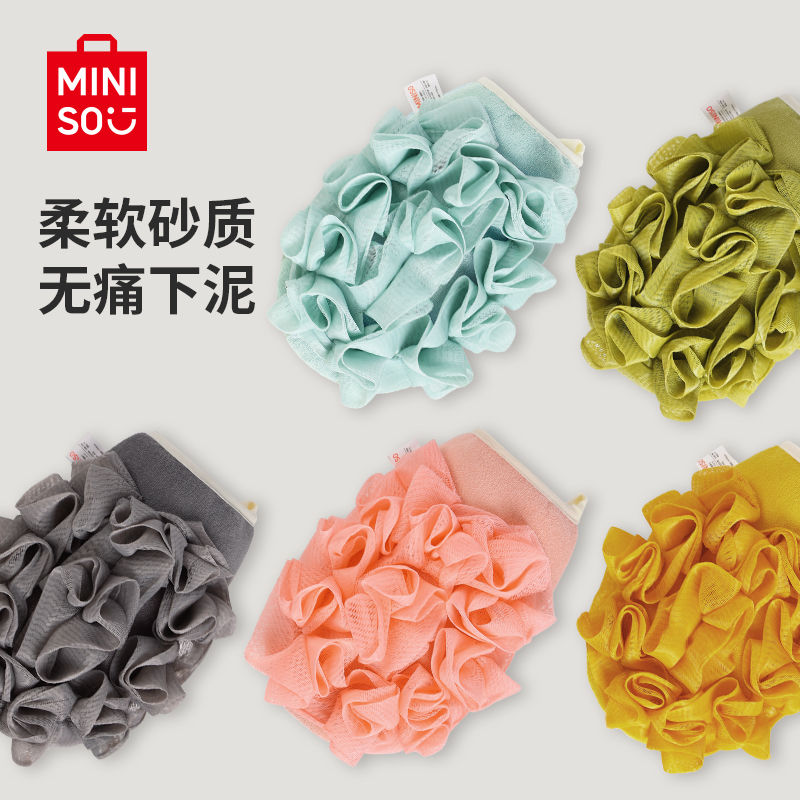 名创优品搓澡巾浴花二合一双面女士搓澡搓泥灰洗澡巾浴花搓澡毛巾
