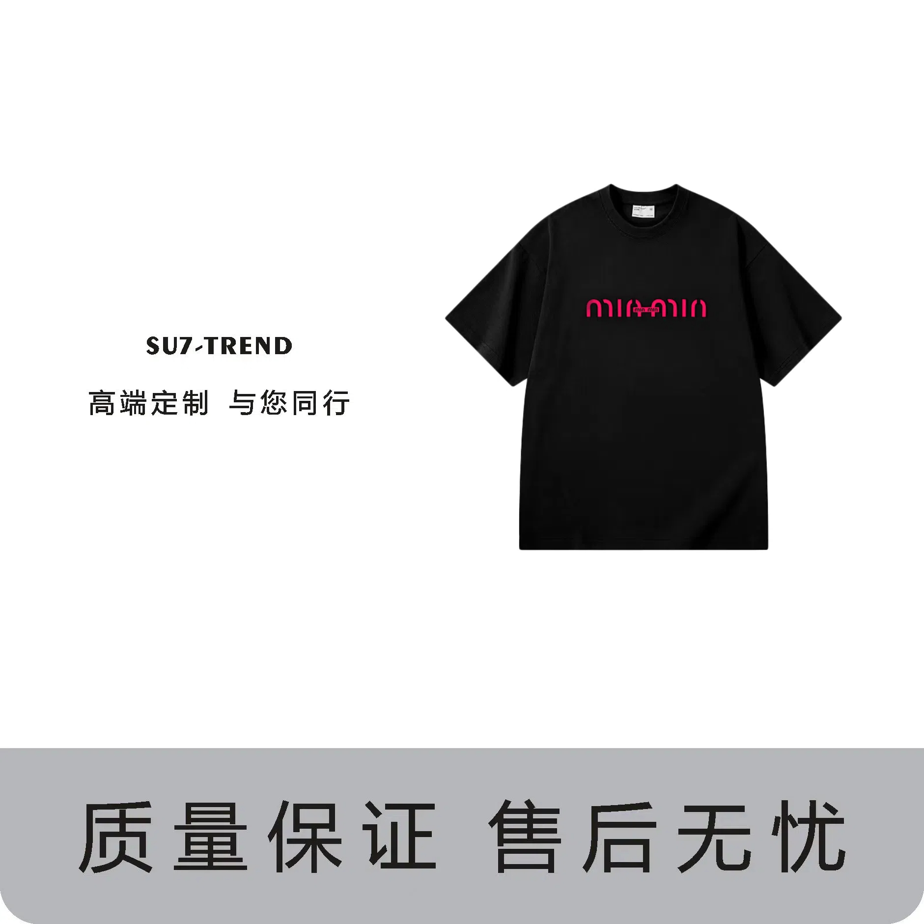 -【24号链接】男女休闲宽松潮流印花情侣透气圆领胸前大小M短袖D190