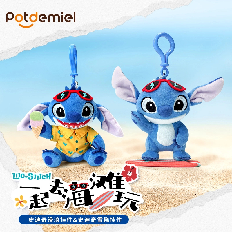 【史迪奇限量版】potdemiel蜂蜜罐正版迪士尼史迪仔夏日冲浪挂件