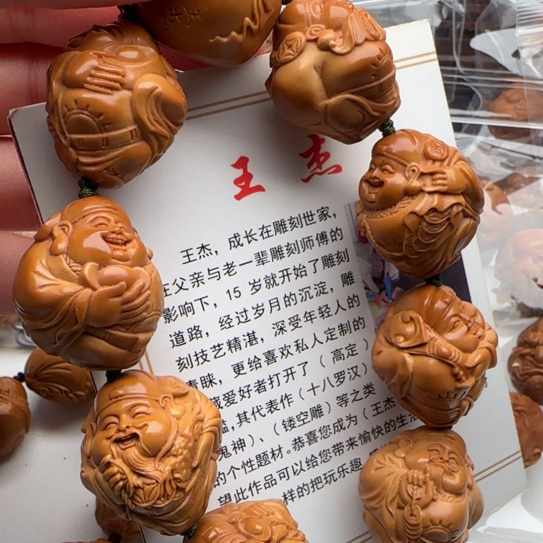 橄榄核手串/手链橄榄核
