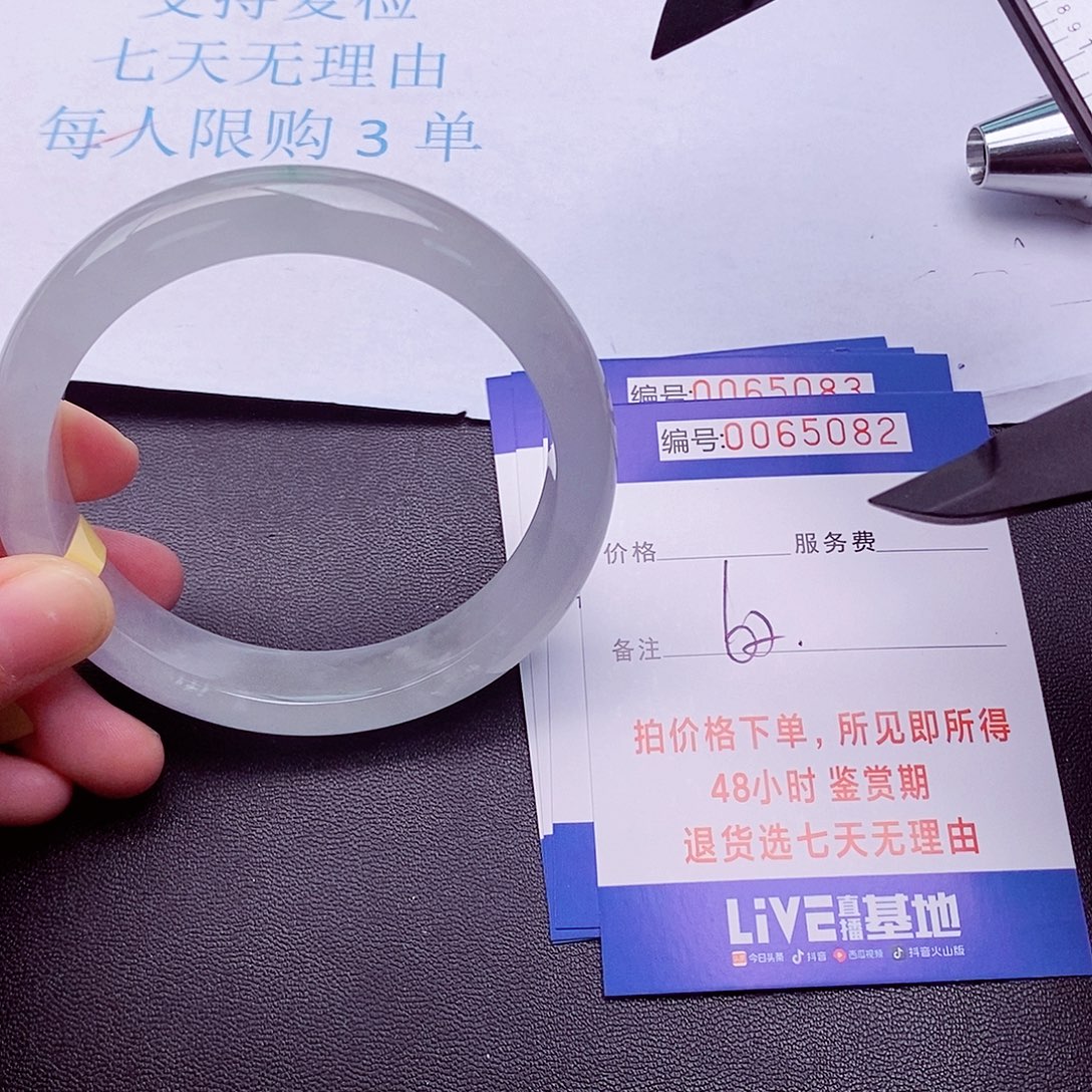 饰品拍下实物为准0000000