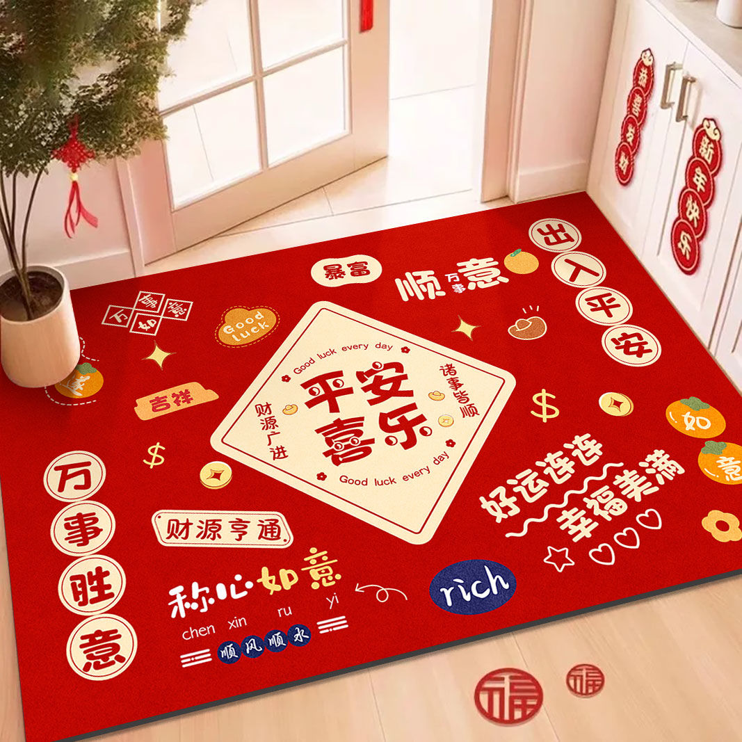 硅藻泥入户门垫进门卧室地垫防滑耐脏吸水垫子门口脚垫裁剪喜庆