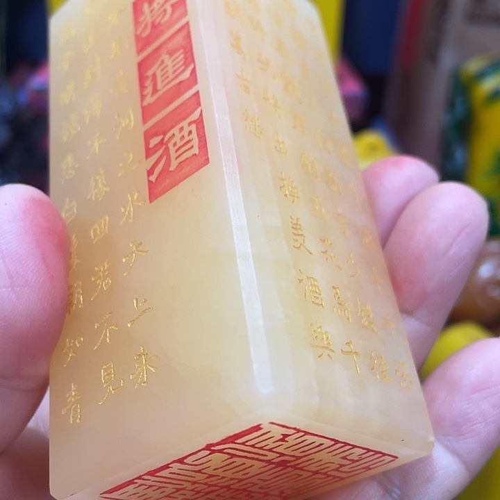 寿山石印石篆刻印章引首章闲章姓名章生日礼物