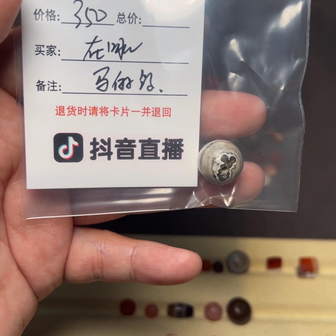 你***在玻璃吊坠（不含链）客户定制客户定制