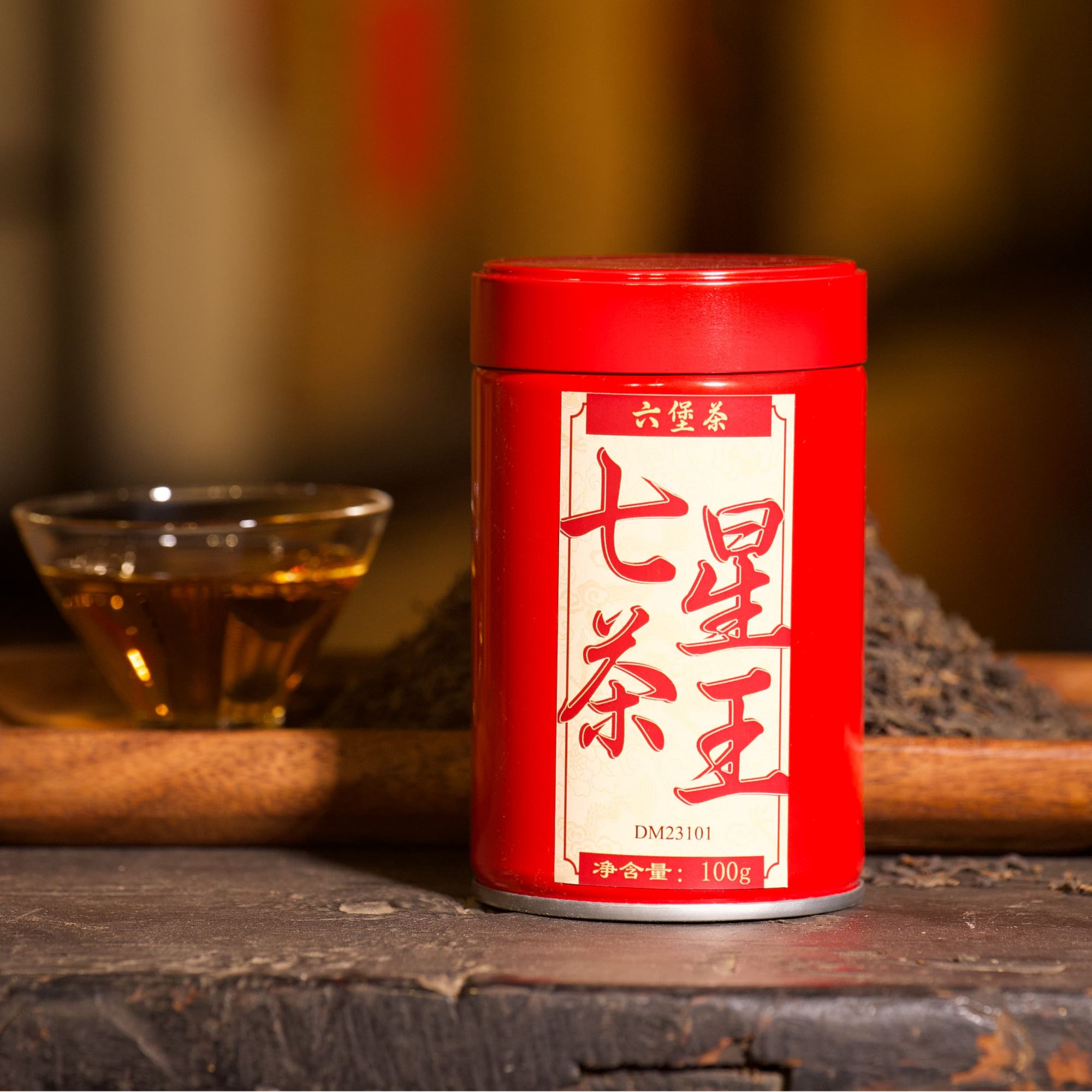 【大麦】广西梧州2023七星茶王