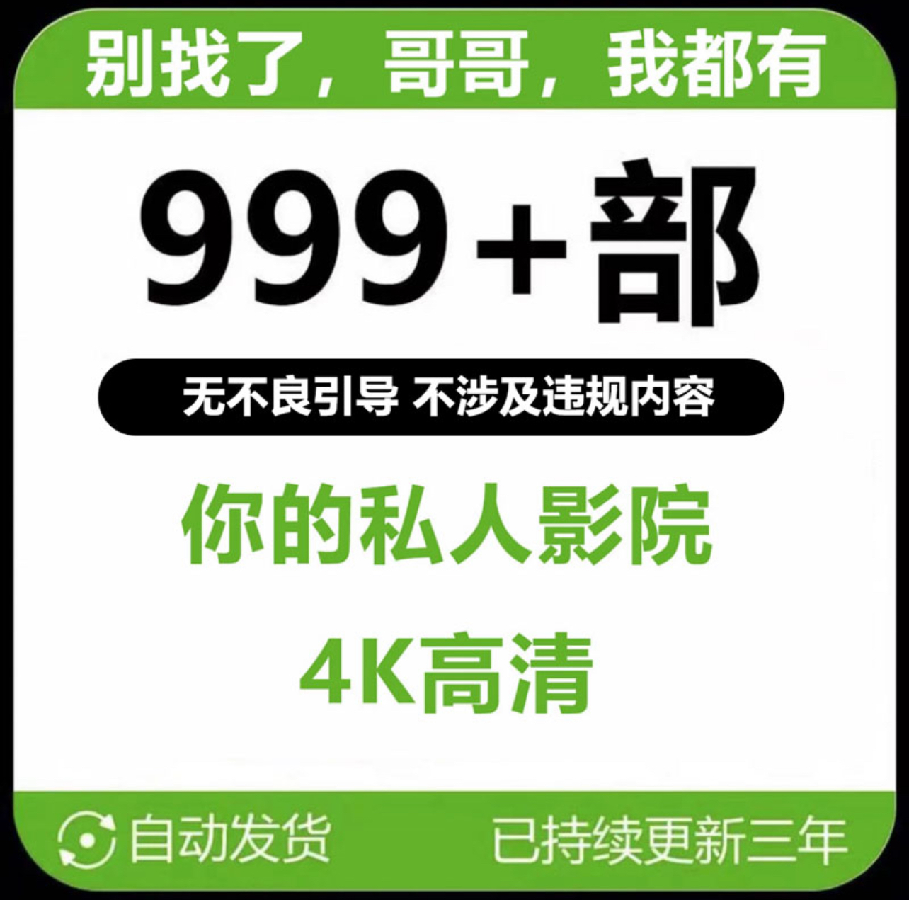 【不要问 直接拍】私生照美女高清写真2025新版绝美4k可投屏可打印