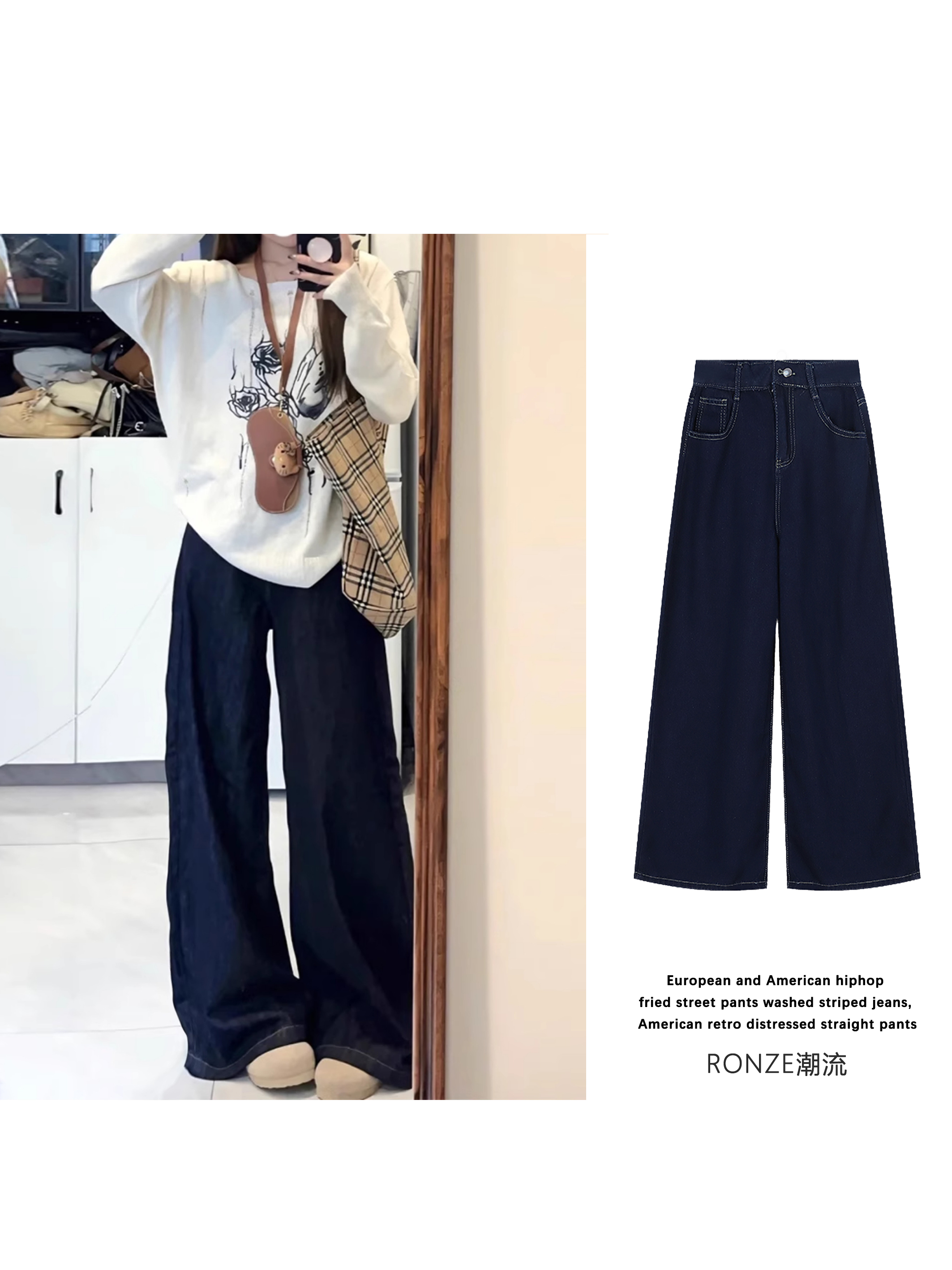 T108【RONZE潮流】原牛美式ins蓝灰色阔腿牛仔裤女宽松阔腿拖地裤