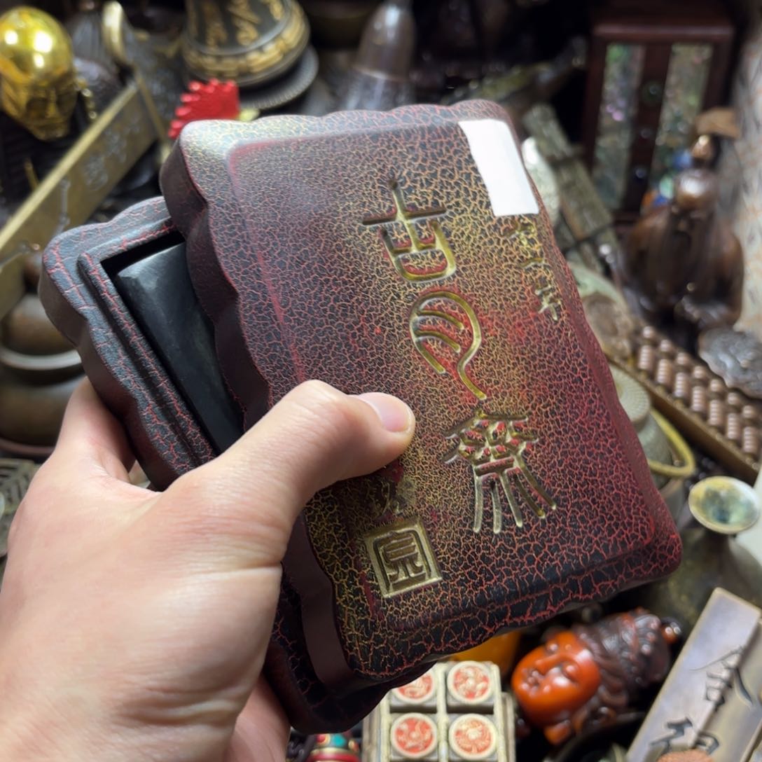 小尚文玩专属藏收摆件