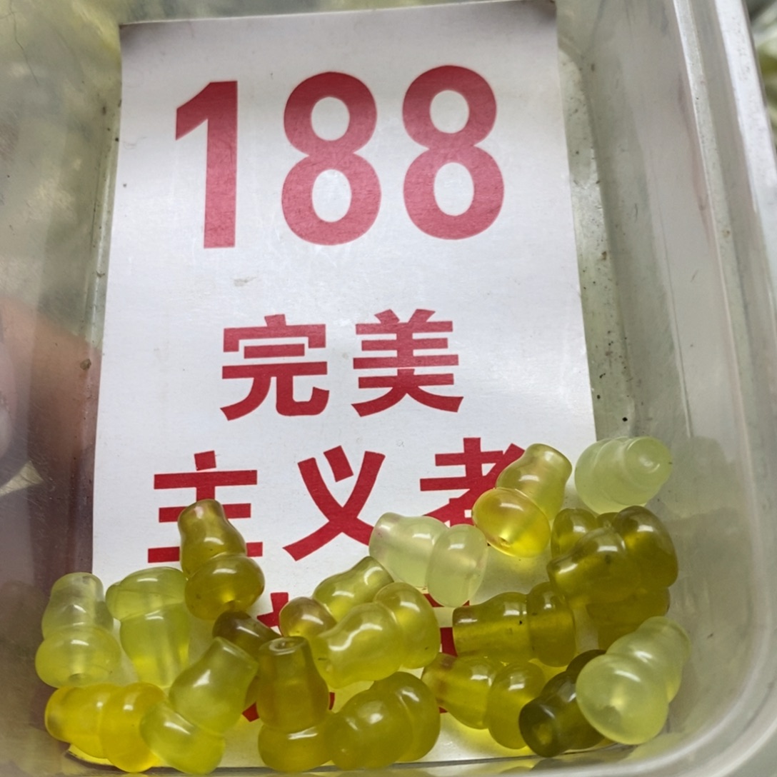 透闪石-蛇纹石玉挂坠未镶嵌