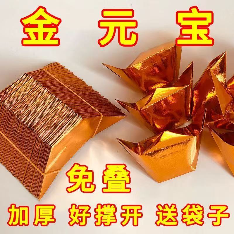 多种规格工折纸半成品包邮送袋子10/13 12/15 14/17 16/19