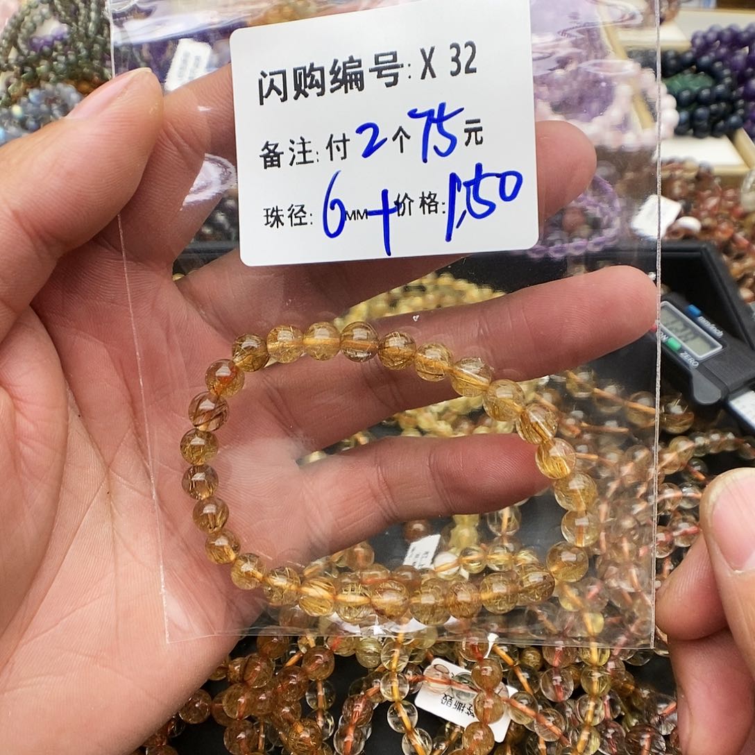 水晶手链未镶嵌碧***李X32