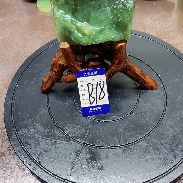 蛇纹石玉原石未镶嵌向**天