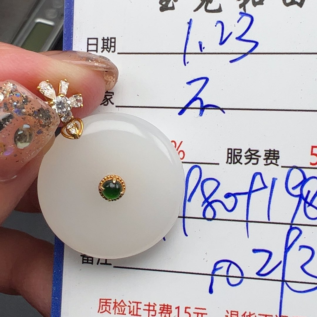 和田玉挂件18K金镶嵌不**谎