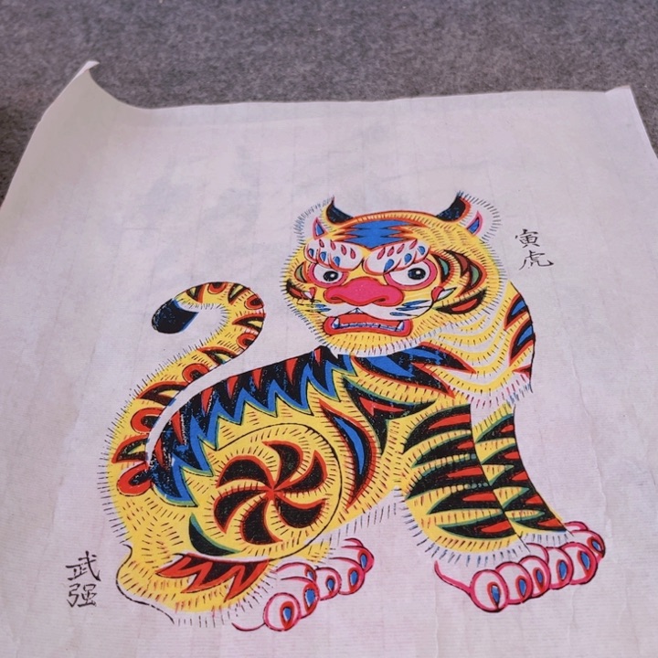 萝*皮字画画画画画画画画画