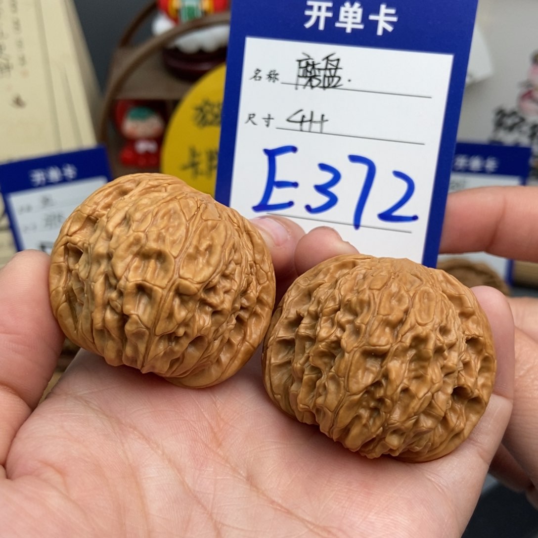 文玩核桃吊坠41磨盘