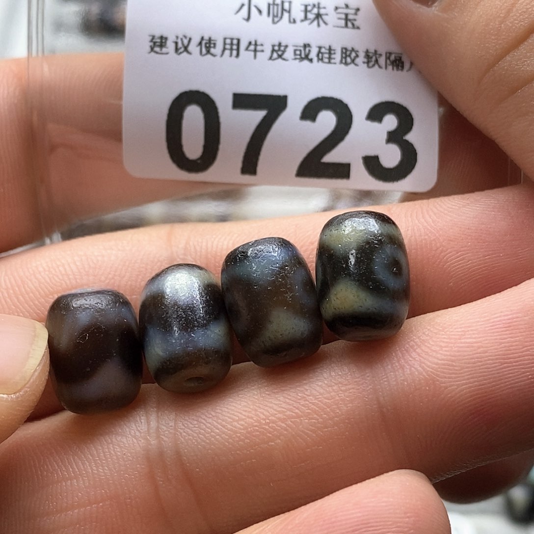 玛瑙/玉髓玛瑙0723未镶嵌