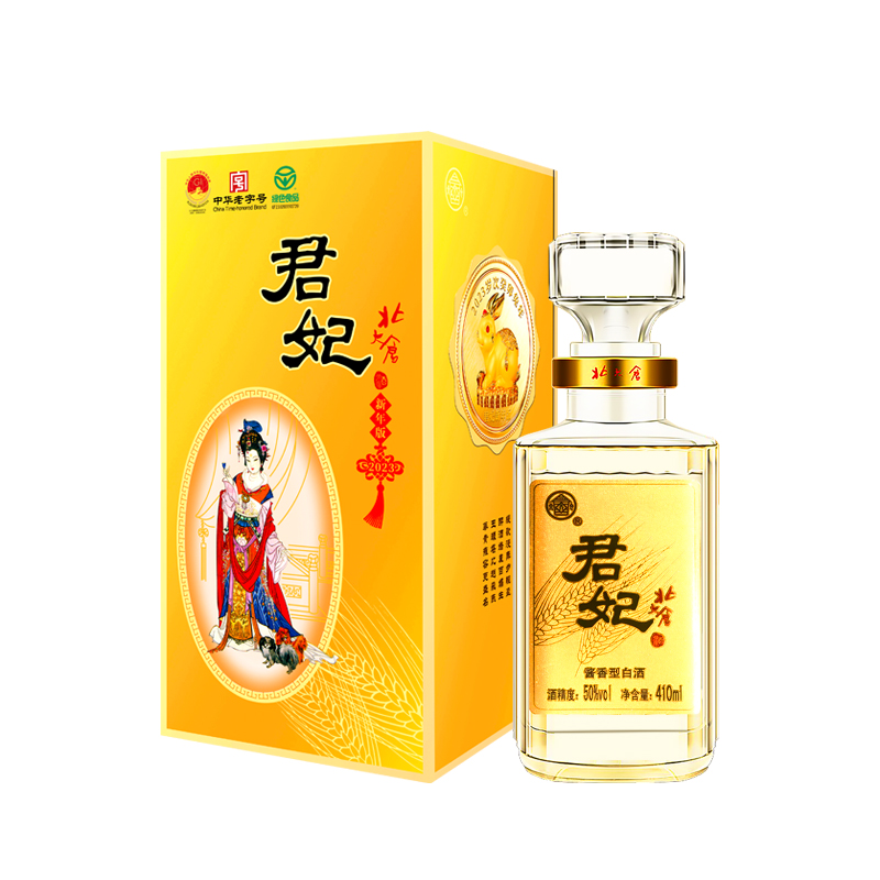 北大仓50度生肖君妃大曲酱香白酒四大美人整箱50%vol410ml*4