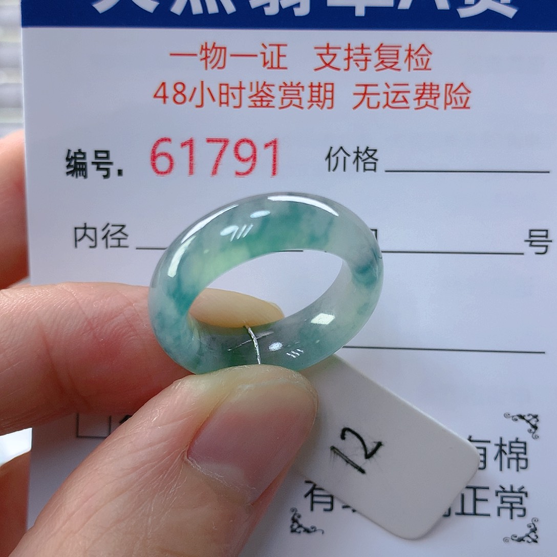 翡翠戒指未镶嵌翡翠