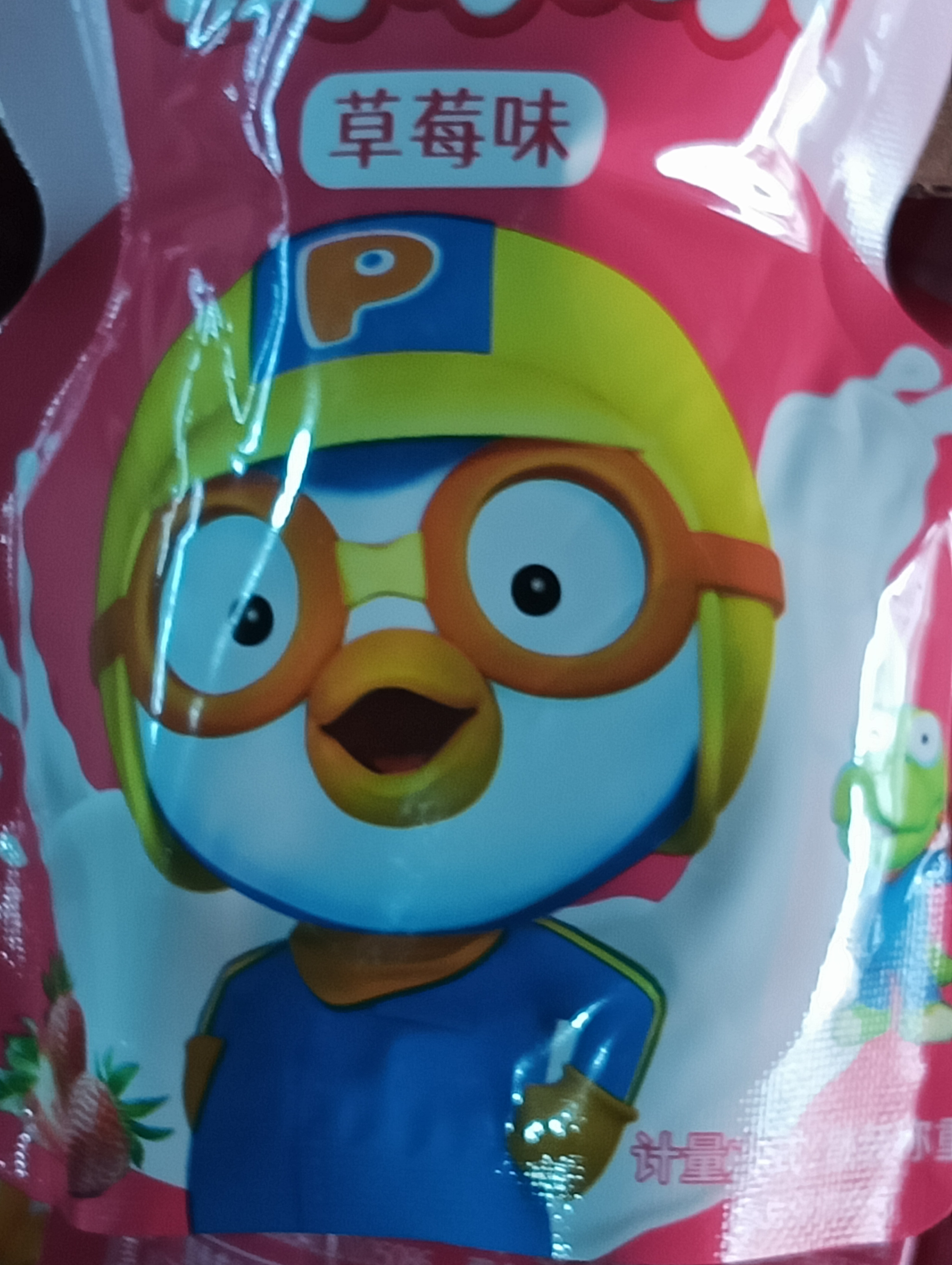 酸邚饮品拍一发十包