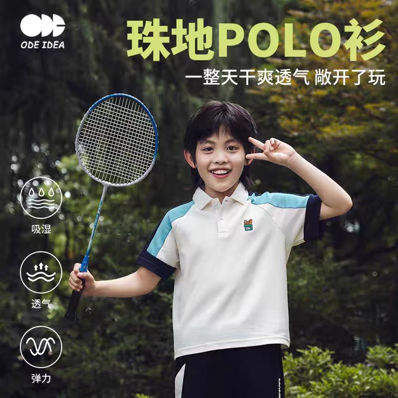 杨杨ODE珠地棉蓝色插肩袖polo杉短袖