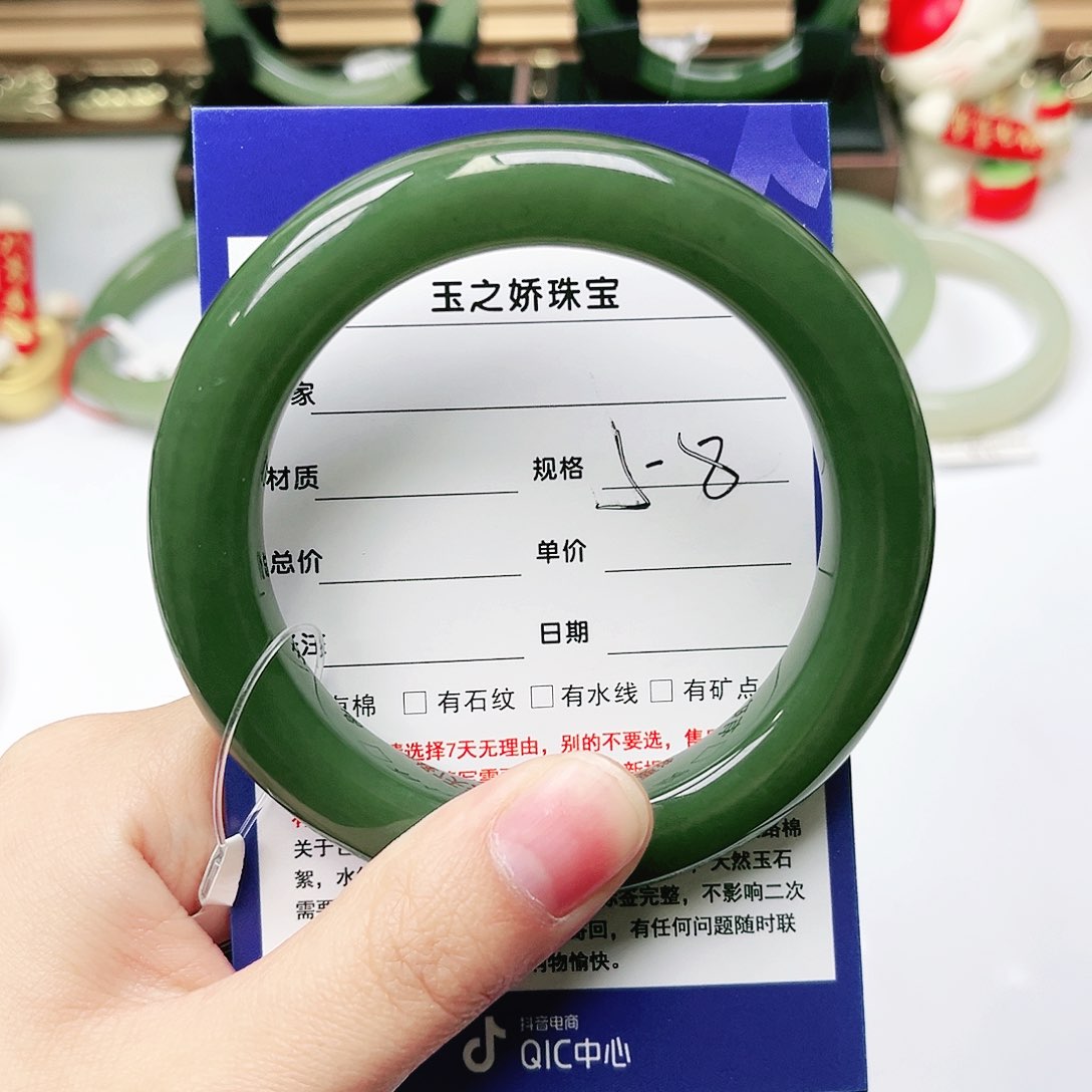 未镶嵌手镯和田玉追*