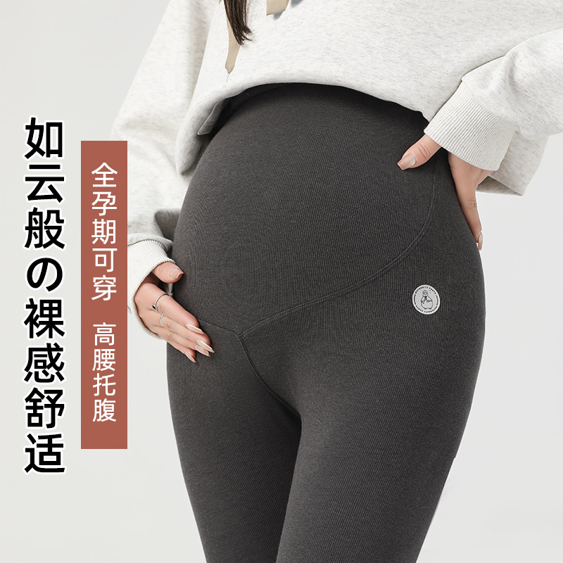百搭孕妇裤子春秋款外穿2025新款孕妇打底裤春季纯棉孕妇装秋装