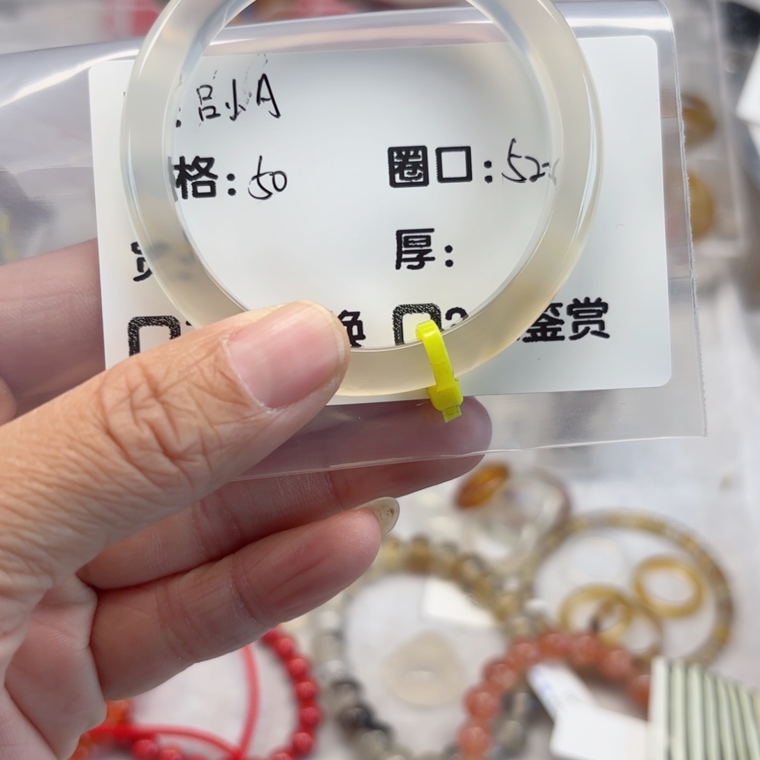 玛瑙/玉髓手镯未镶嵌吕*A