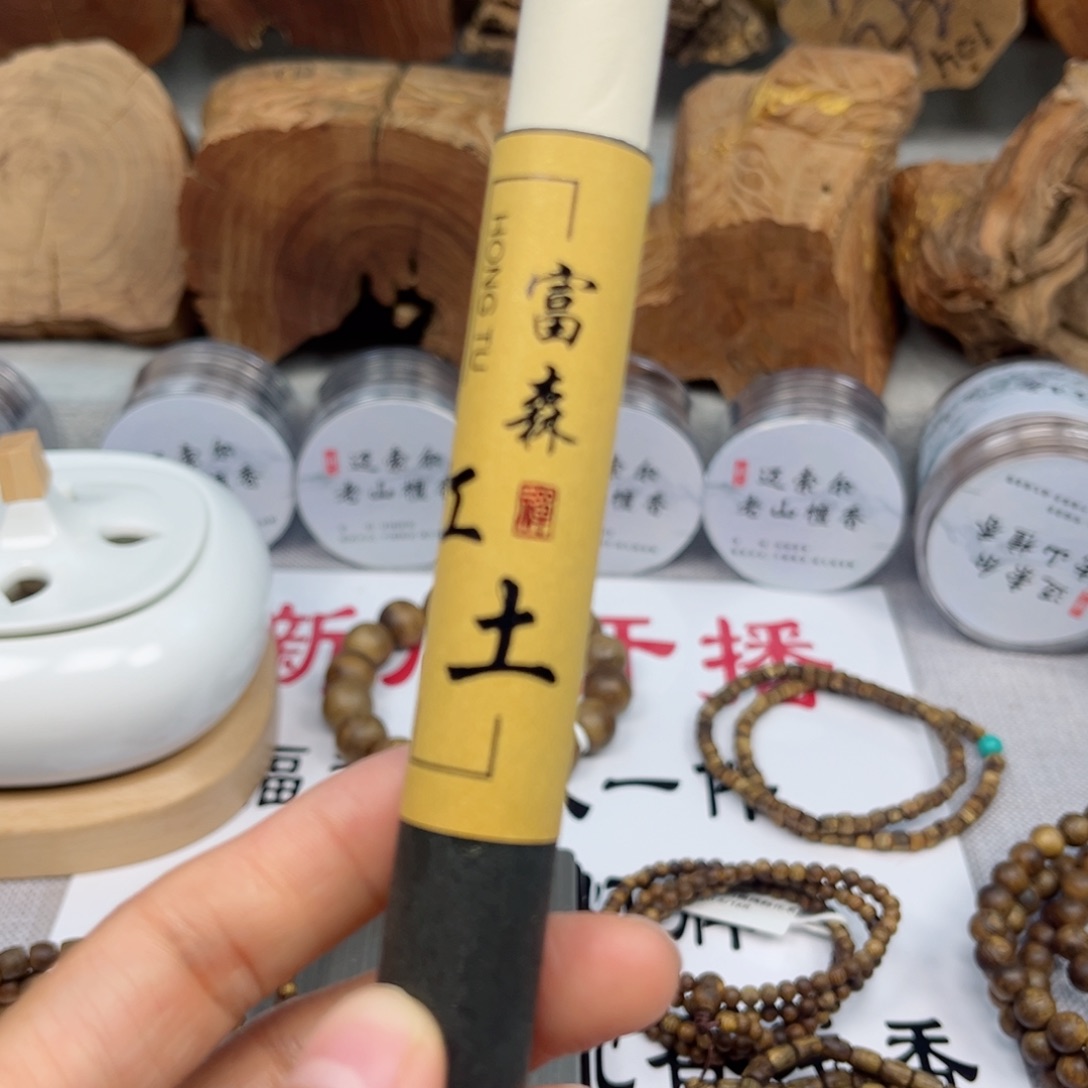 沉香沉香碎屑富森红土高阶沉香线香10克