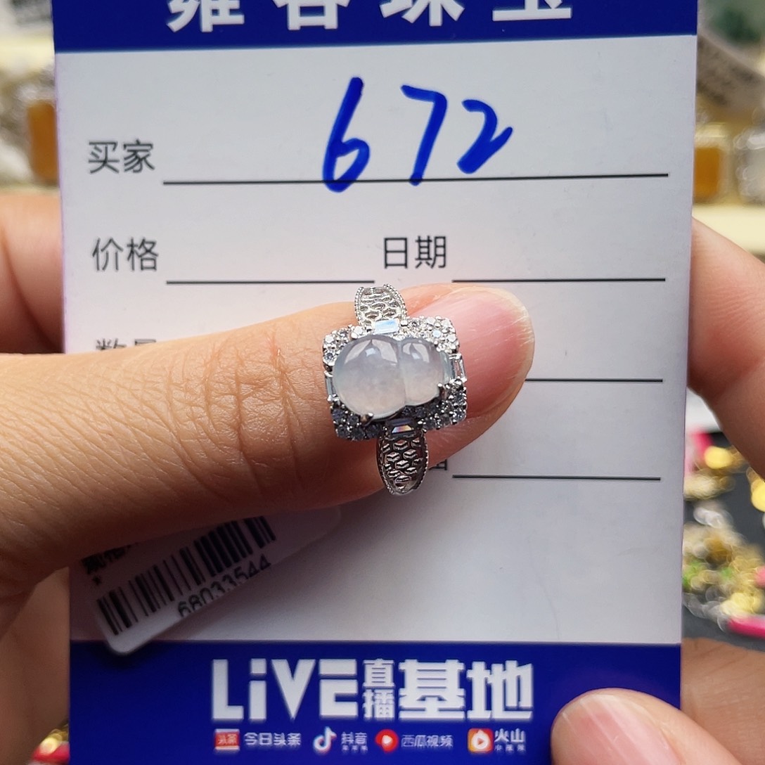 翡翠戒指银S925镶嵌天然翡翠