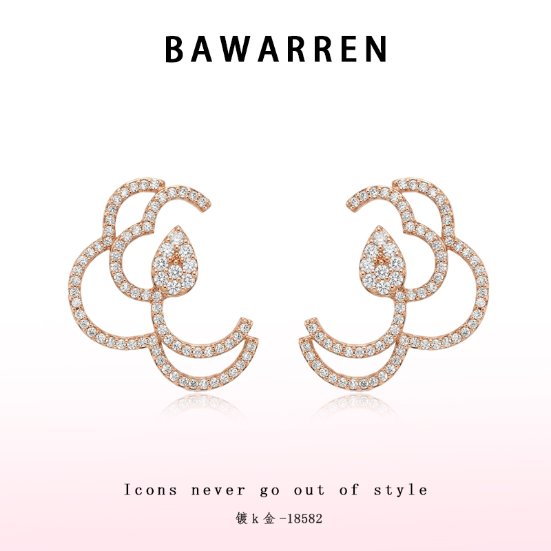 Bawarren 18582-【玫瑰金山茶】时尚耳环简约百搭