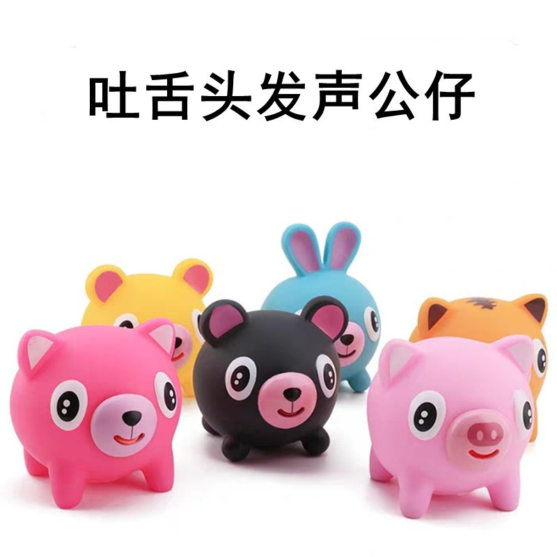 可爱动物叫声会吐舌头解压挤压出气发泄整蛊发声公仔礼物解压玩具