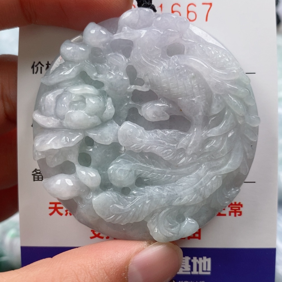 颈饰未镶嵌翡翠挂件