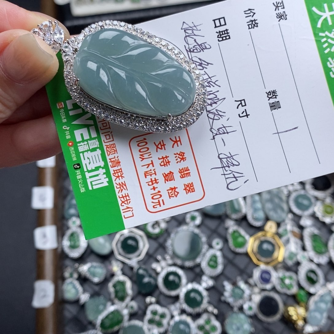 未镶嵌挂件翡翠全***兰翡翠