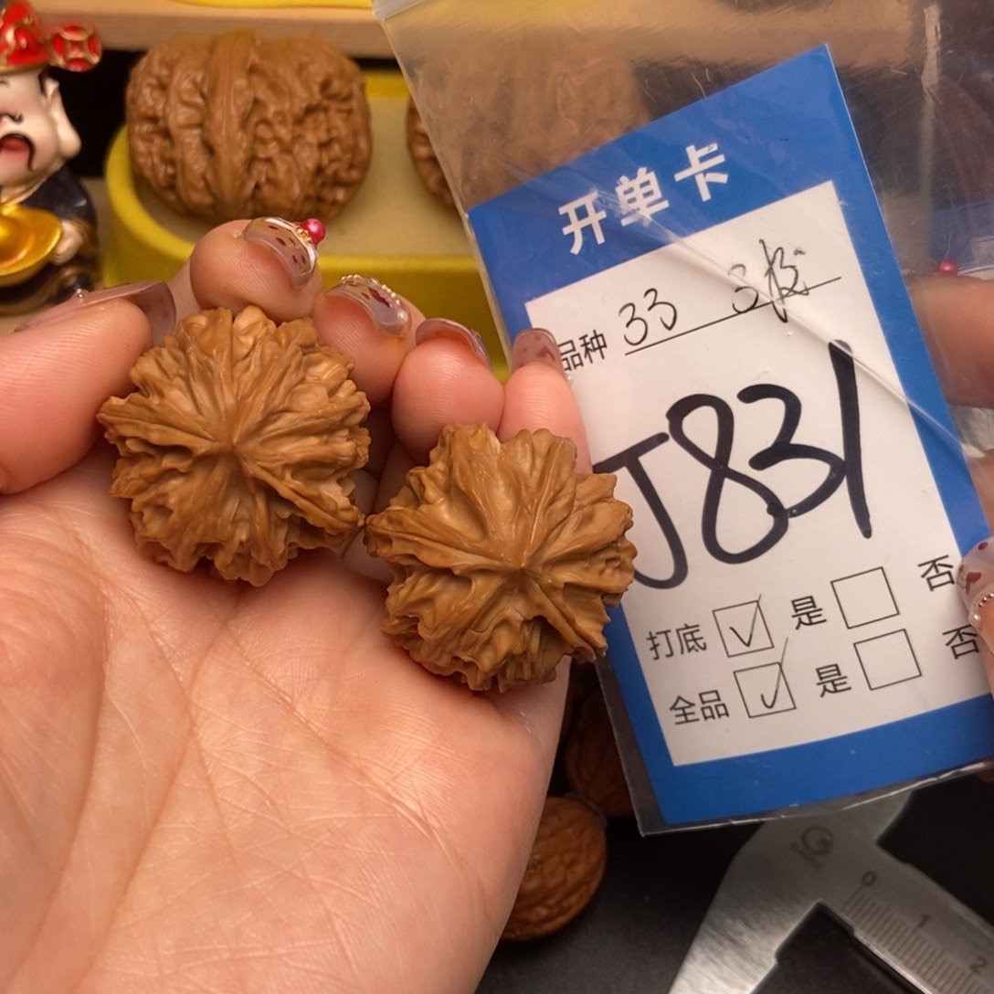 桃核吊坠核桃三棱全品