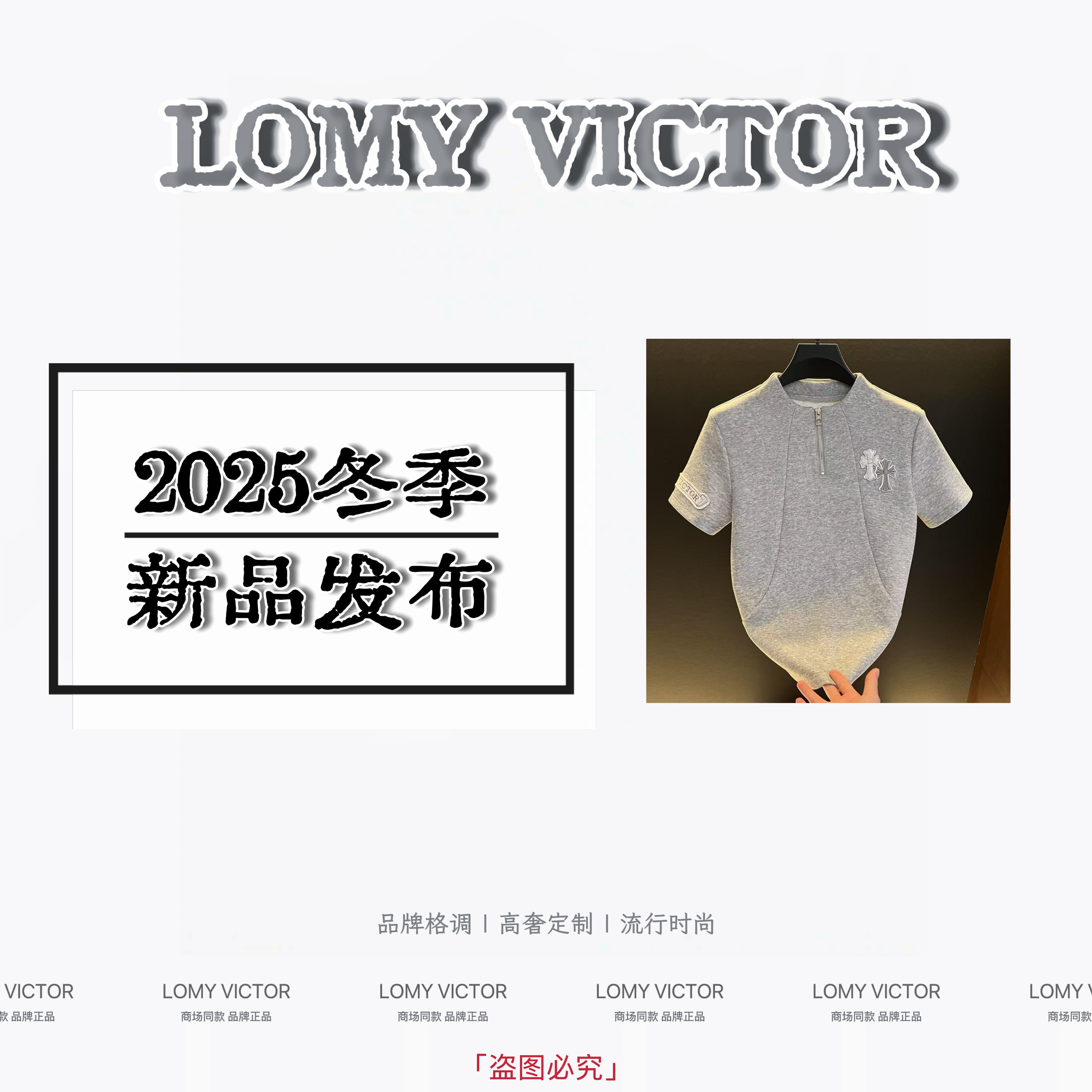 无品牌设计师高级定制2026轻奢男女同款四季T恤NZT017-七