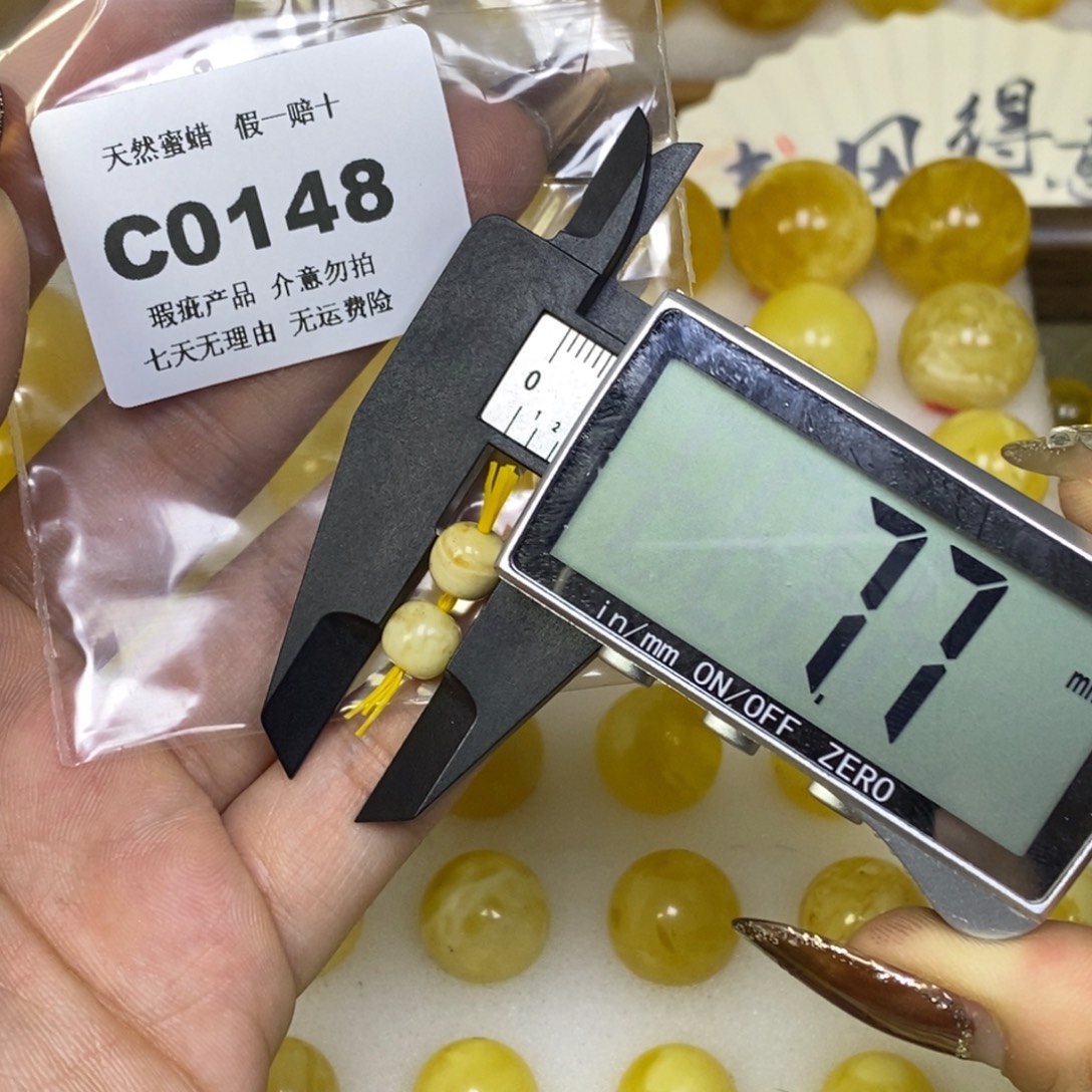 琥珀未镶嵌裸石C0148