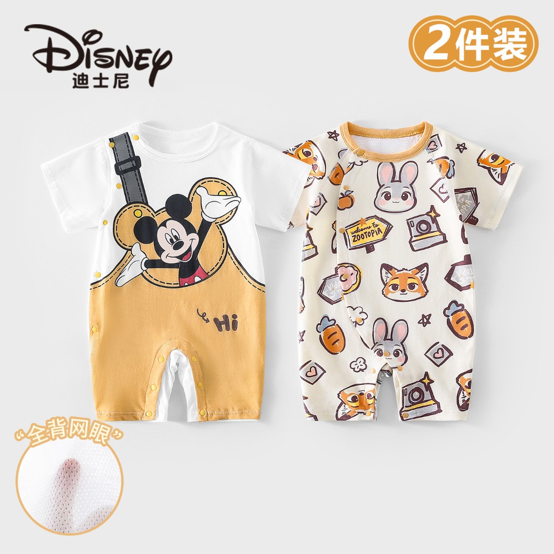Disney/迪士尼宝宝纯棉短袖爬服夏日休闲透气亲肤舒适夏装2件装