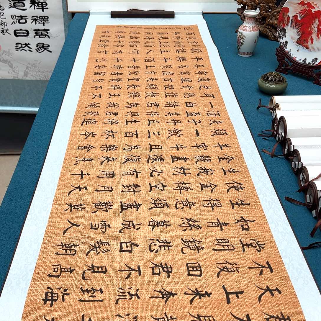 书法手工精装裱纯手写精品銘家假一赔万