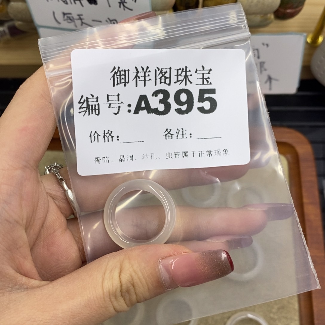 合金硅化珊瑚戒指?****.