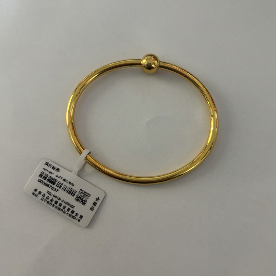足金素圈亮面手镯