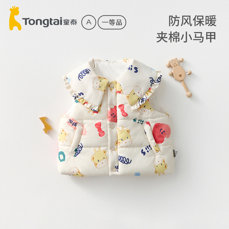 童泰秋冬款儿童外穿洋气宝宝秋冬马夹夹棉背心女童1-4岁冬装男童